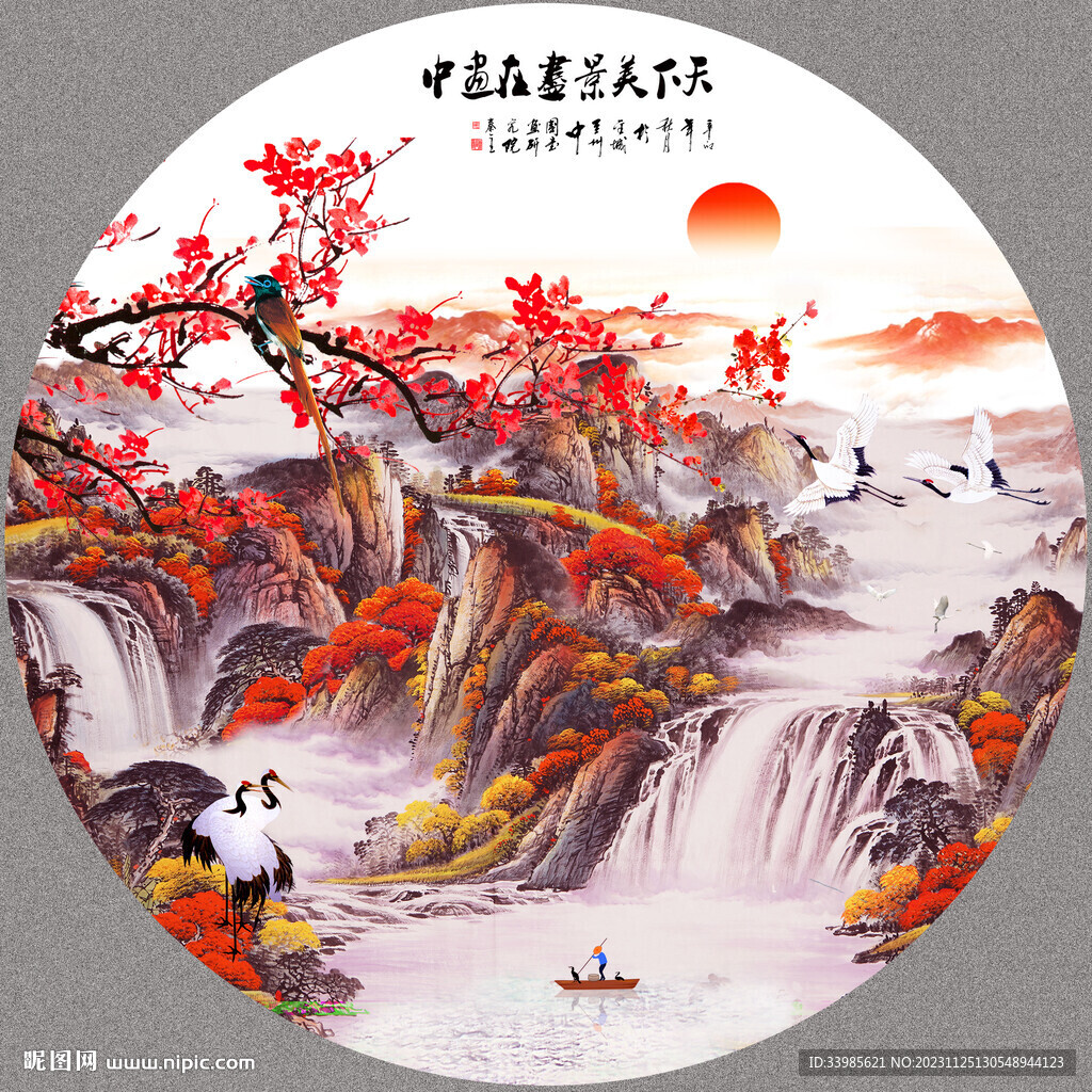 泰山日出