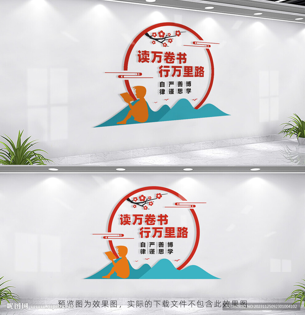 閱覽室