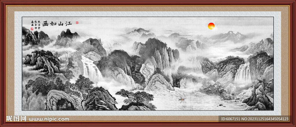 水墨國畫
