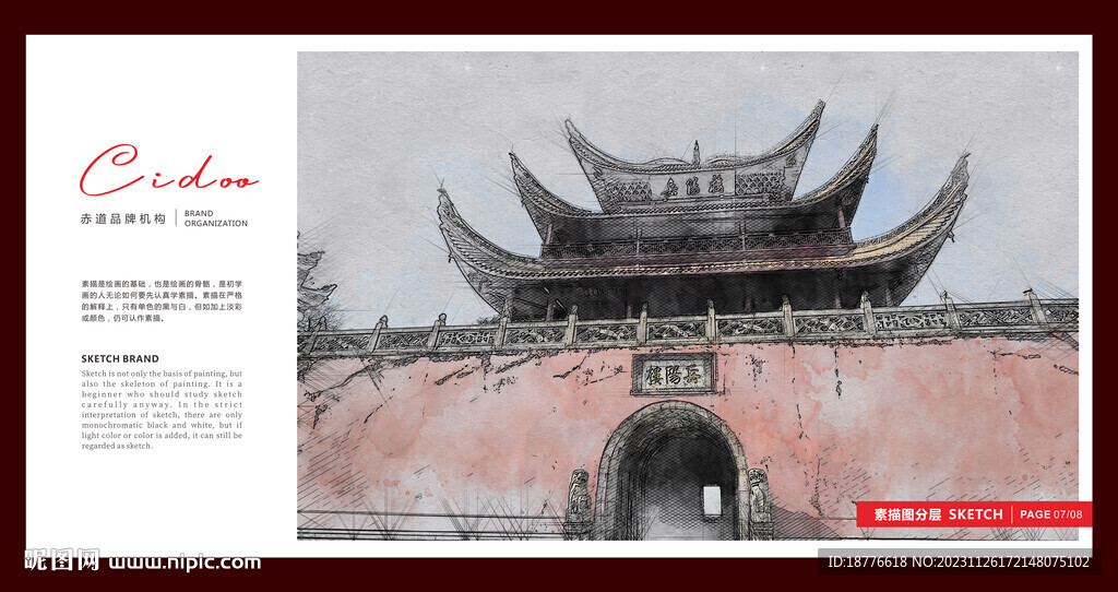 岳陽(yáng)岳陽(yáng)樓