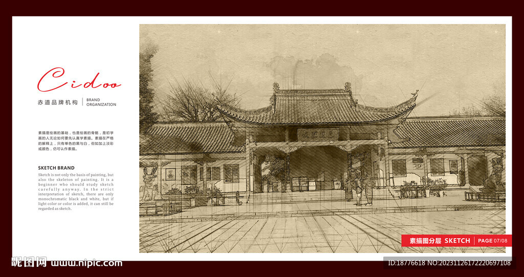 岳陽樓
