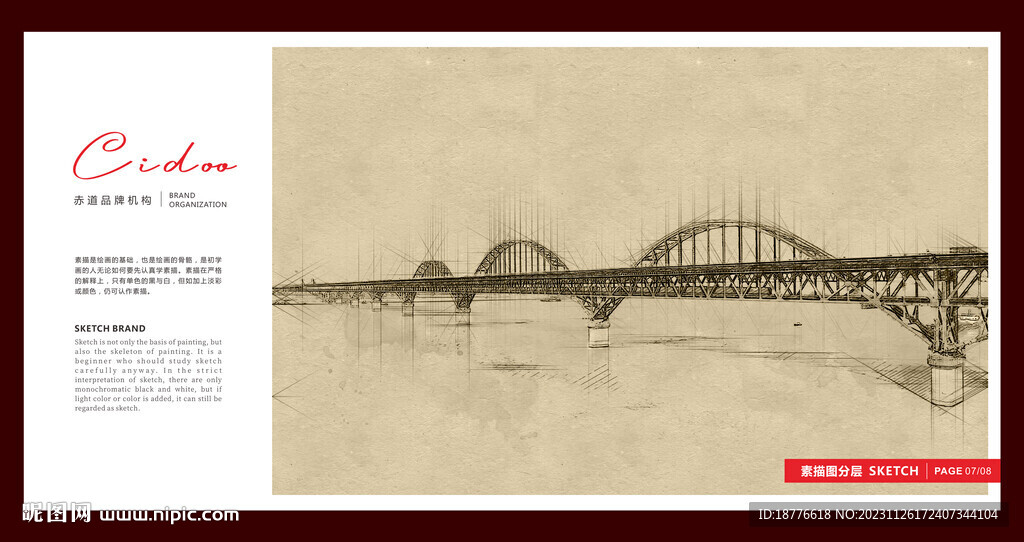 江西九江長江大橋