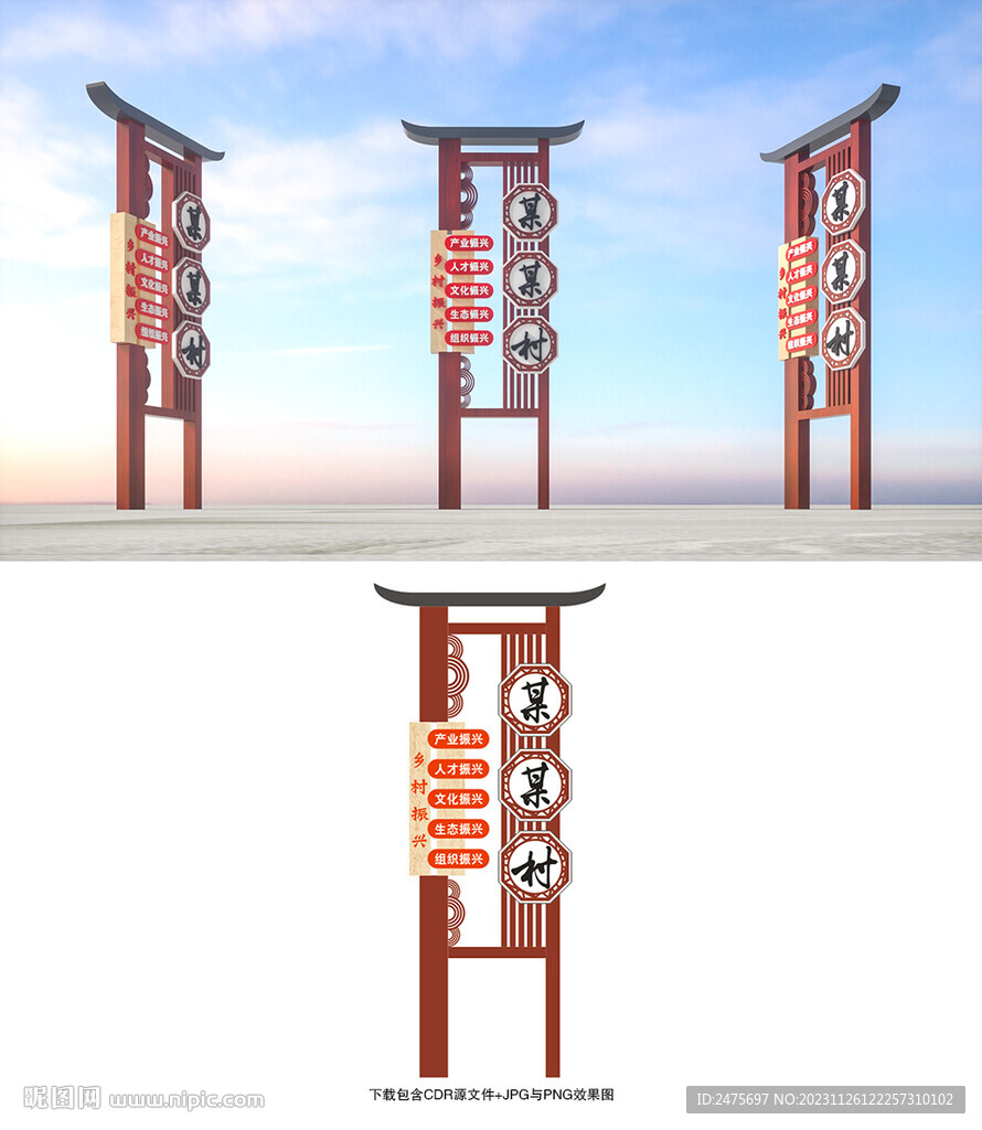 標識牌