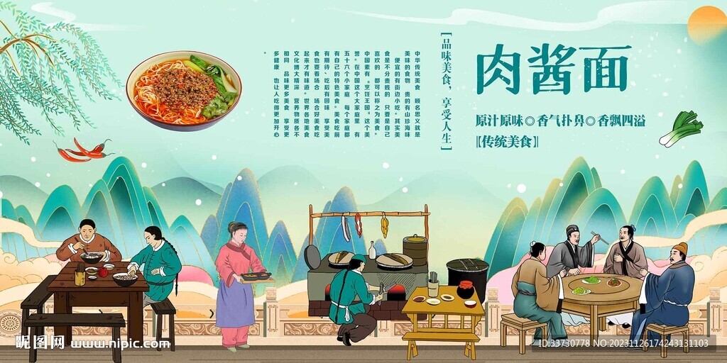 肉醬面