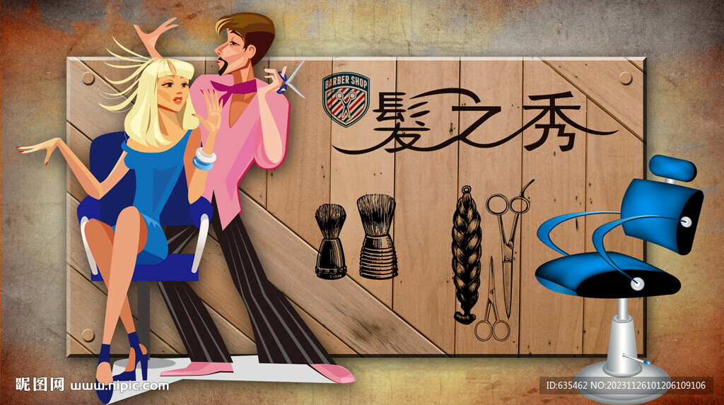 美容美發(fā)背景墻