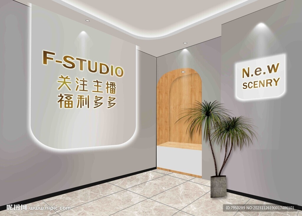 直播間背景墻