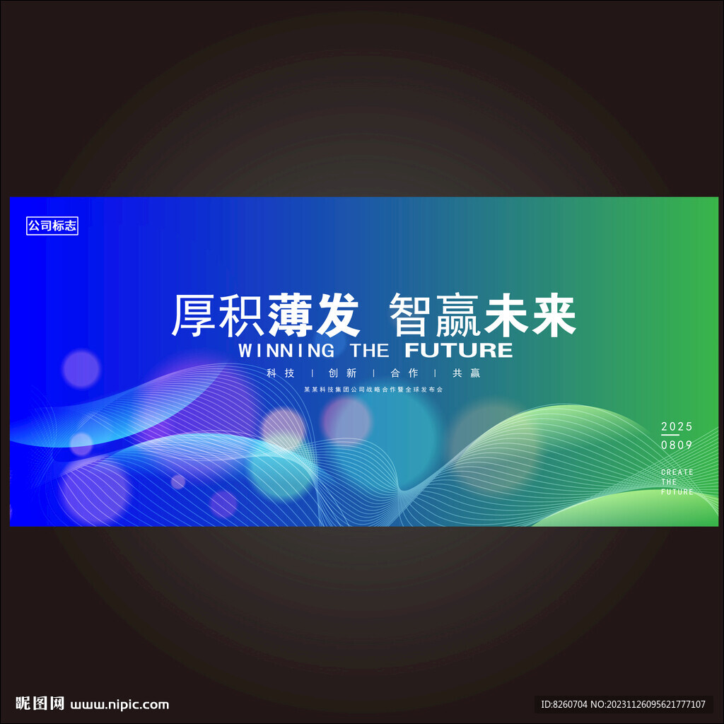 藍綠色背景