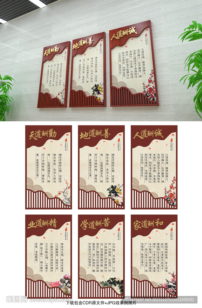 傳統(tǒng)文化