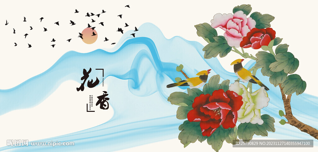 花鳥