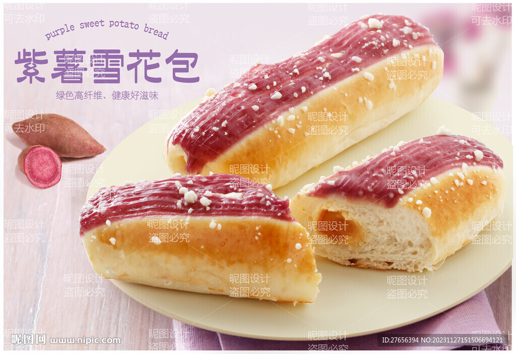烘焙