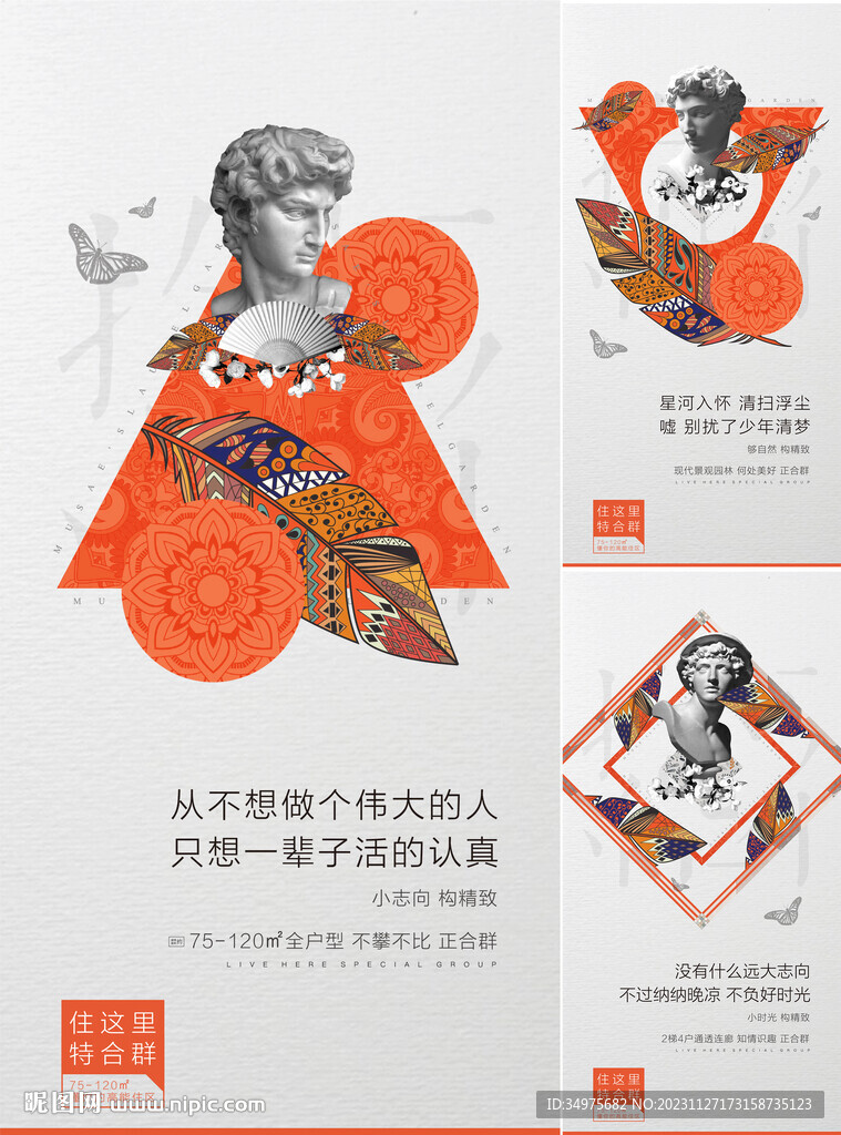 商業(yè)地產(chǎn) 
