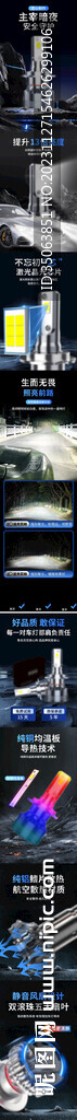 LED燈詳情