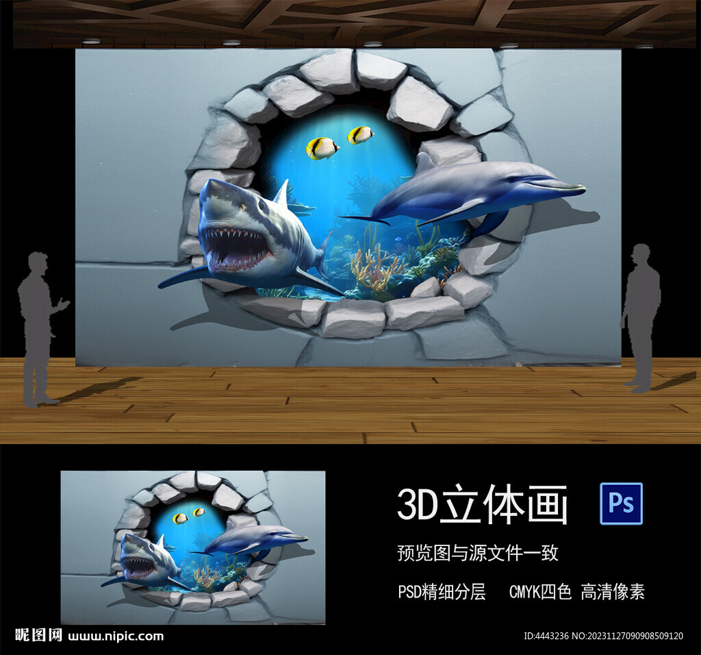 3D立體畫