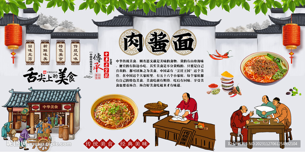 肉醬面