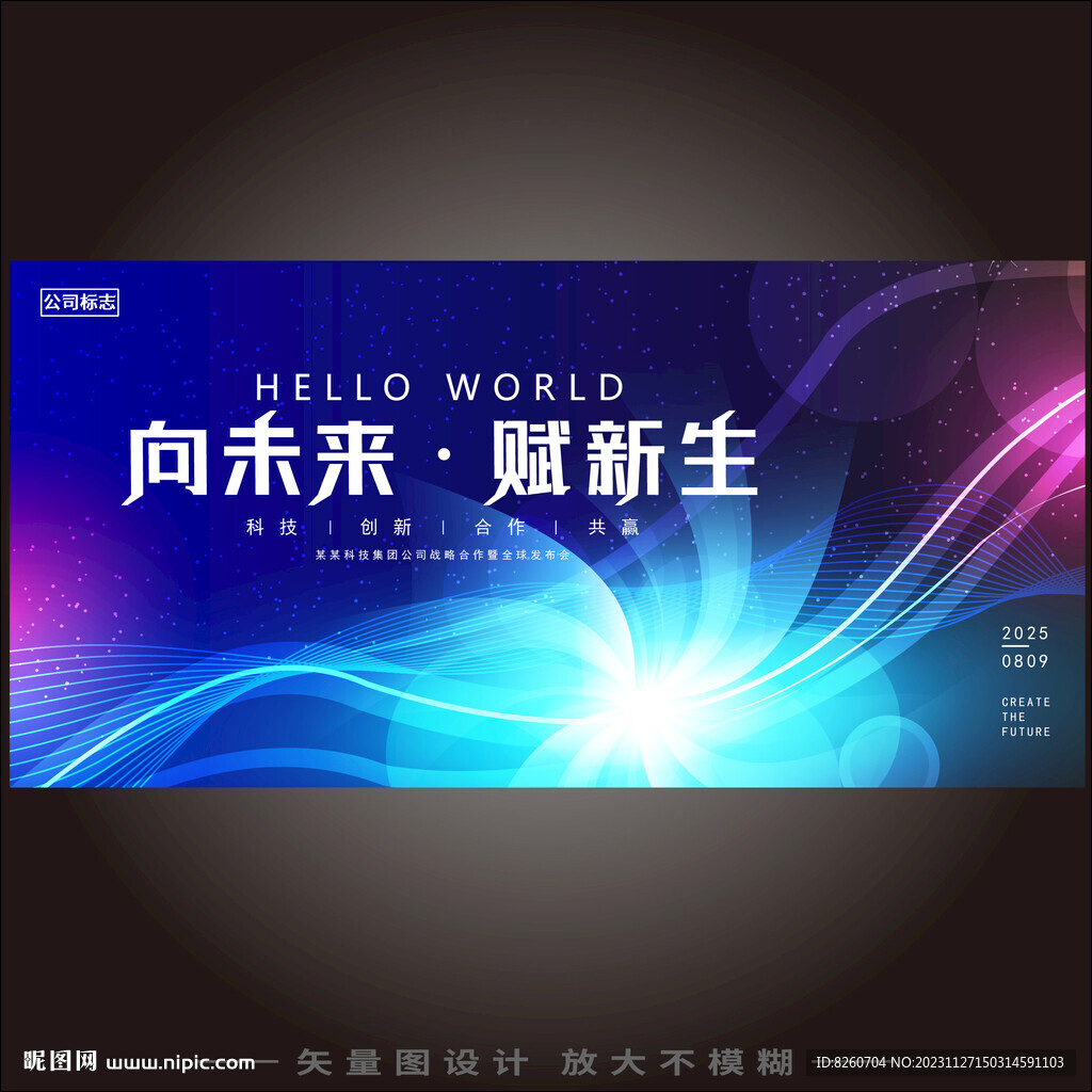 追光