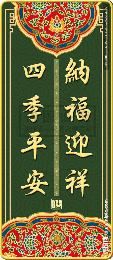 定制門牌