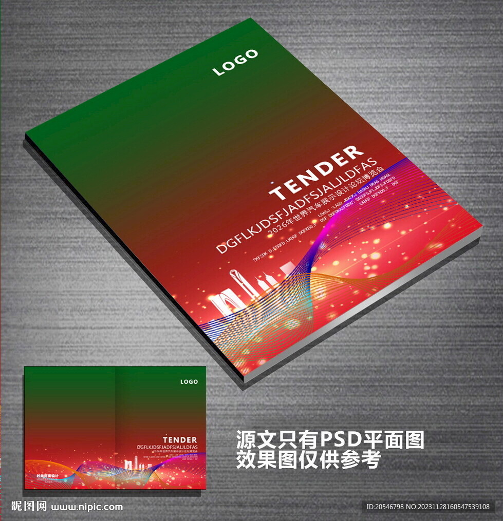 紅色封面