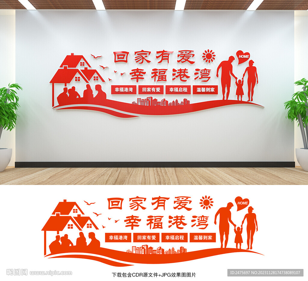 歡迎業(yè)主