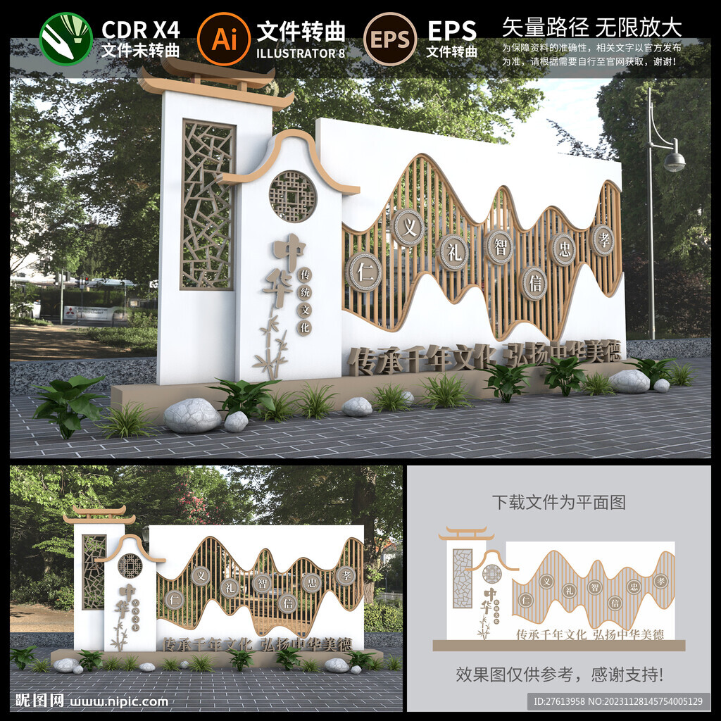 傳統文化雕塑小品