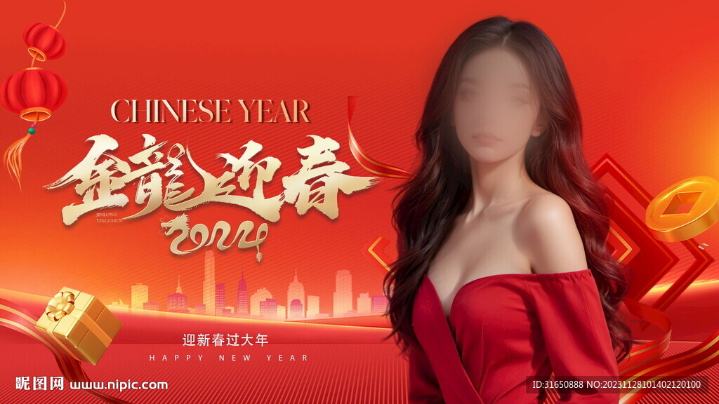 醫(yī)美盛典