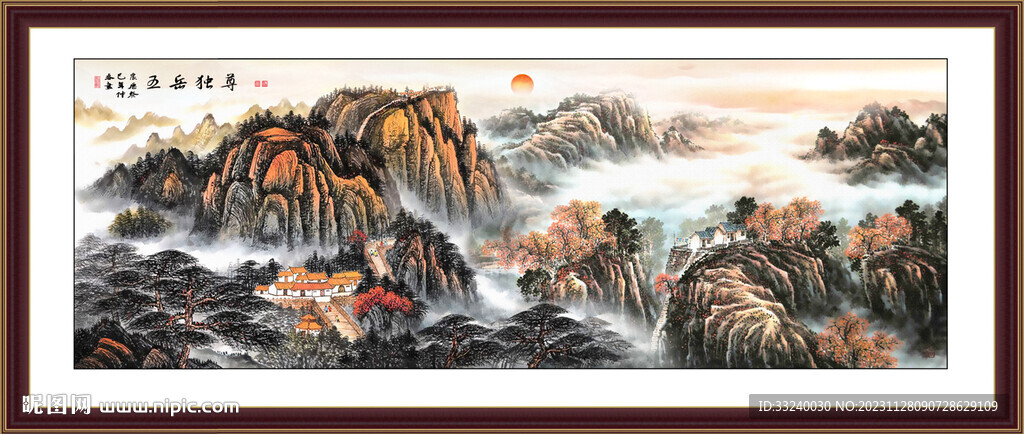 泰山日出