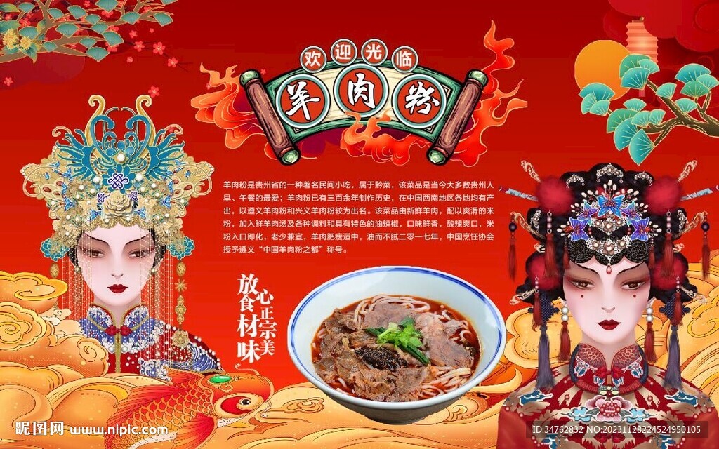 家常菜 
