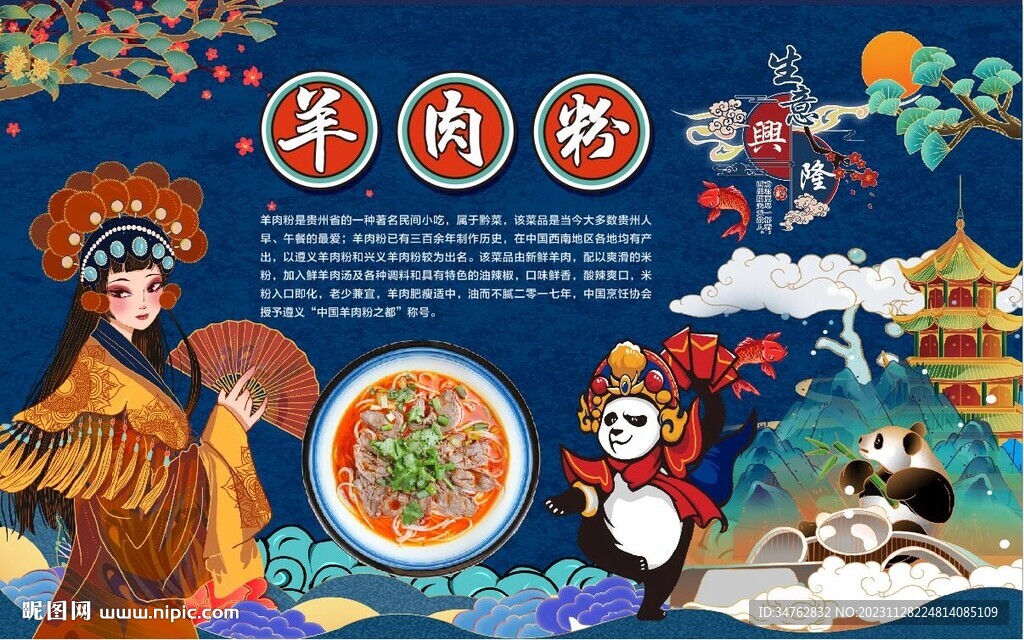 家常菜 