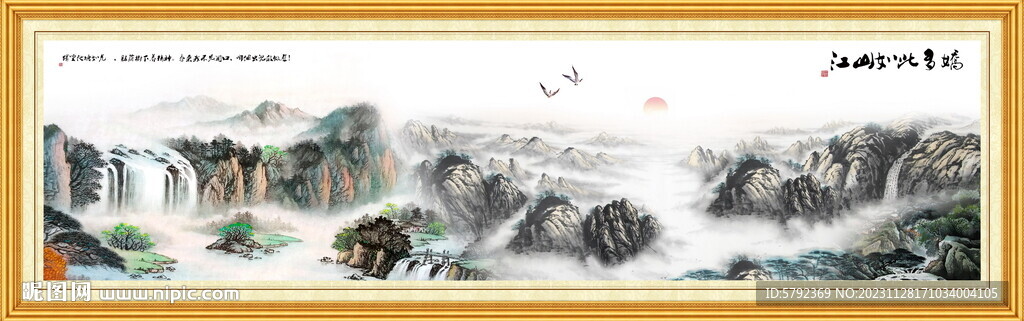 山水國畫山水圖