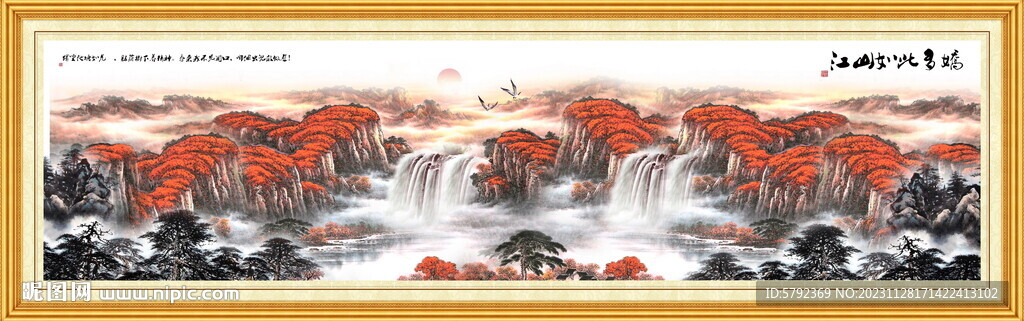 國畫旭日東升山水壁畫