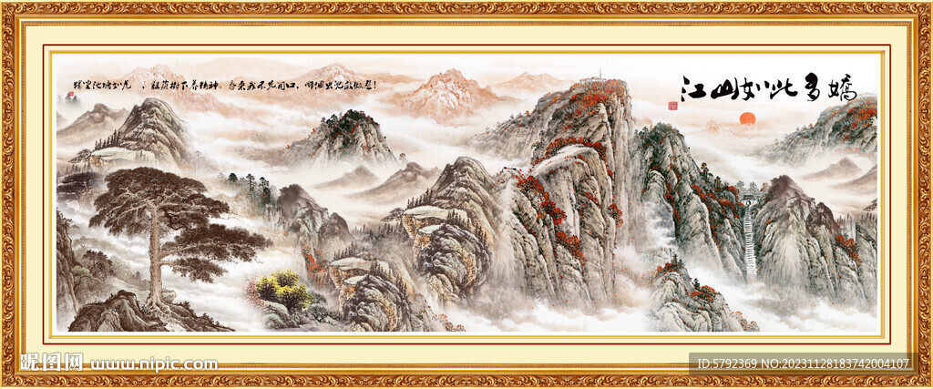 旭日東升迎客松黃山風景