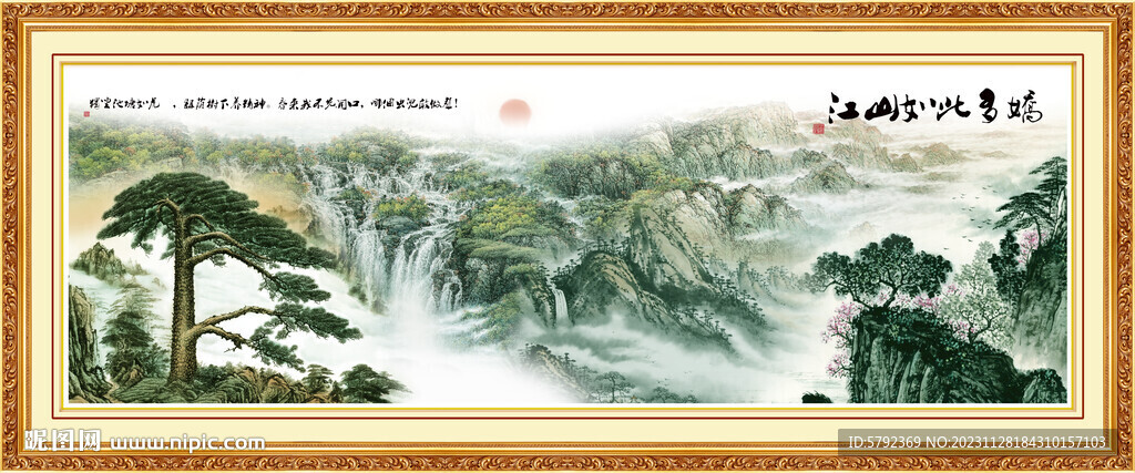 國畫五岳獨尊泰山日出