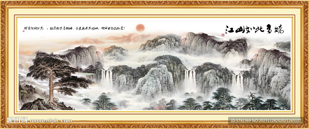 國畫風景如畫山水畫