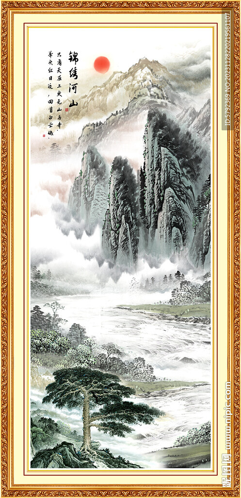 豎幅山水畫 豎幅國(guó)畫 豎幅水墨