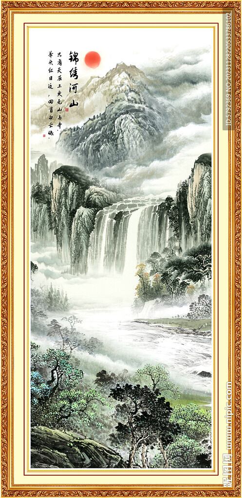 國畫旭日東升山水畫