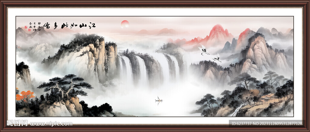 山水風(fēng)景
