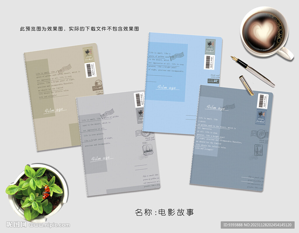 本冊(cè) 電影故事