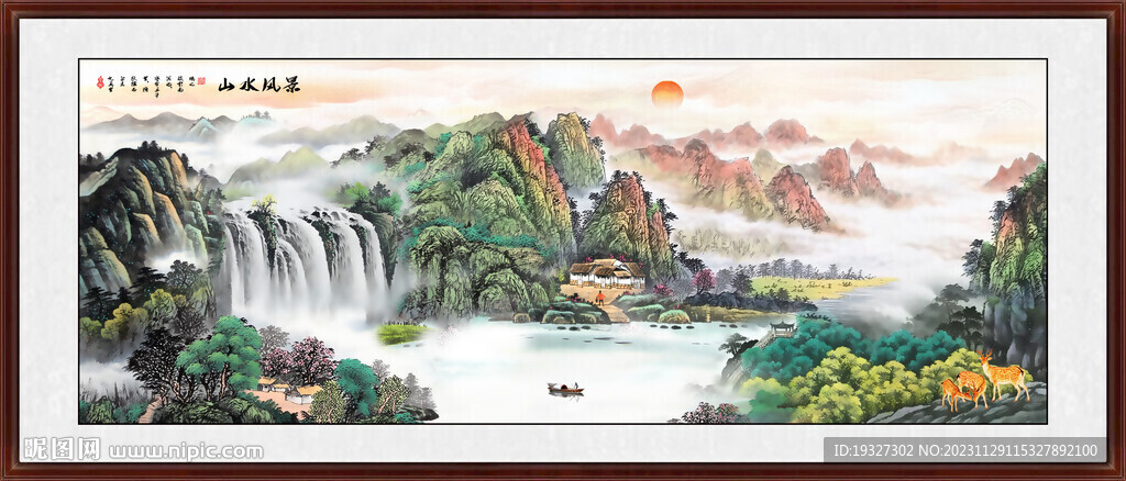 客廳山水風景畫 