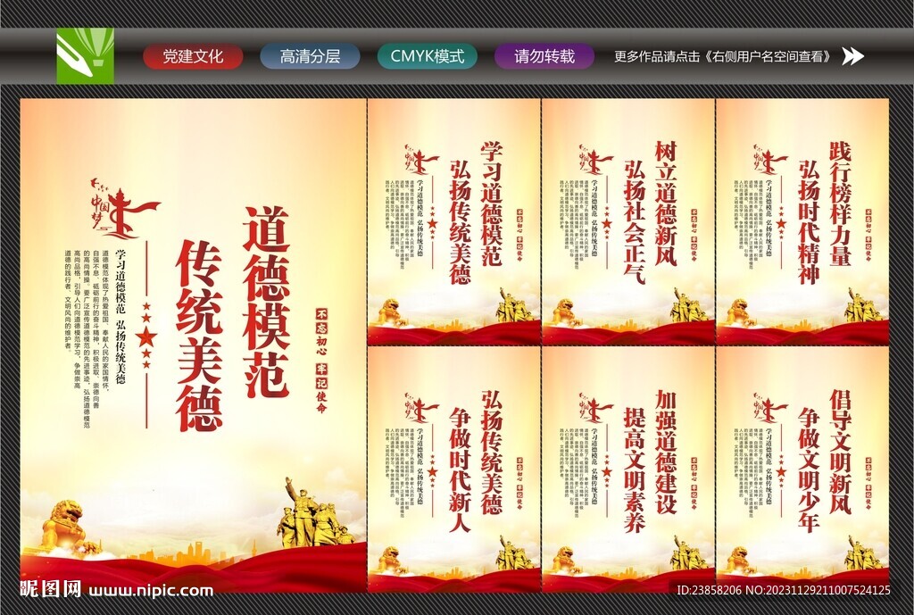 校園文化標(biāo)語(yǔ)