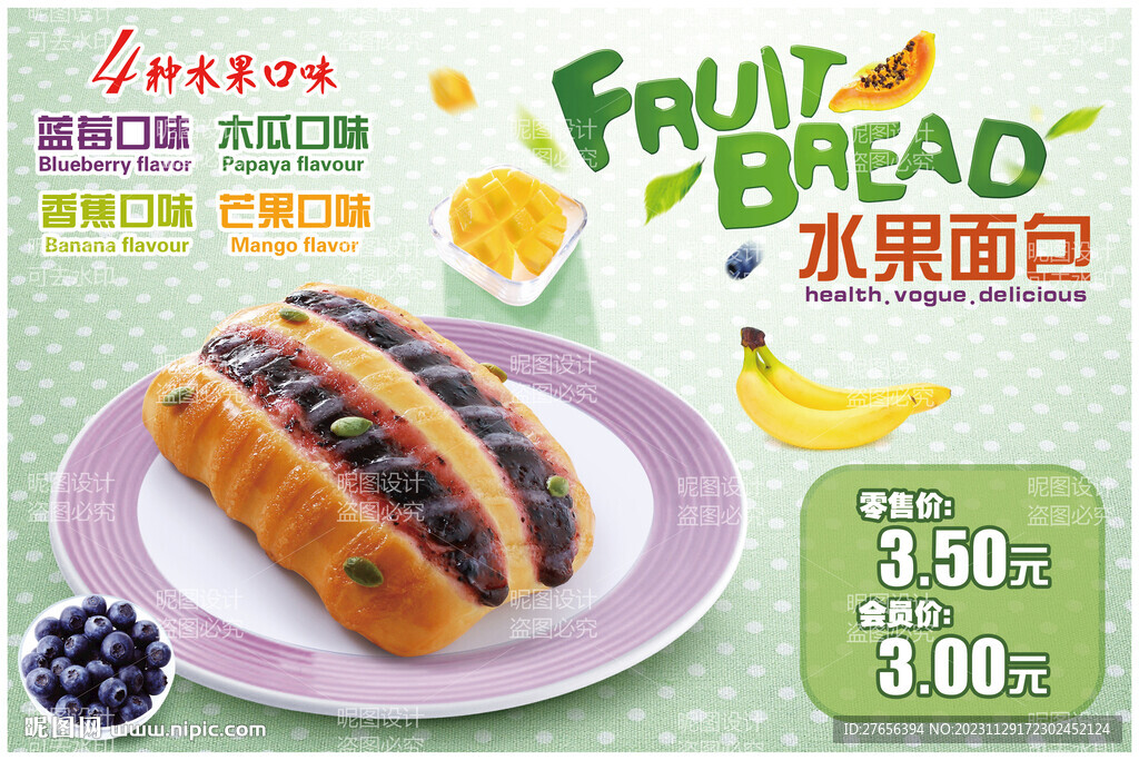 烘焙