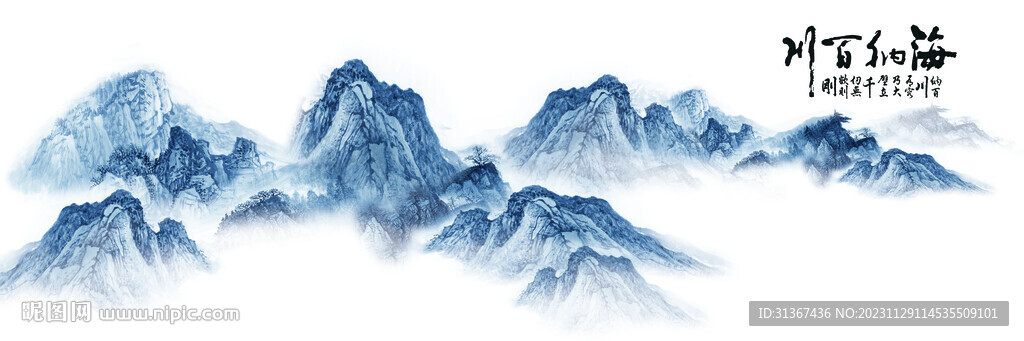 水墨畫(huà)