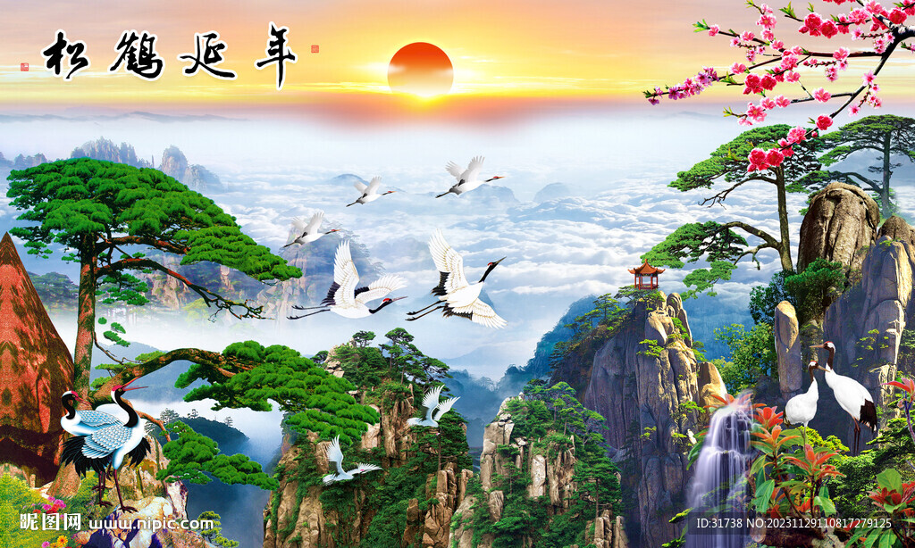 迎客松松鶴延年松鶴圖