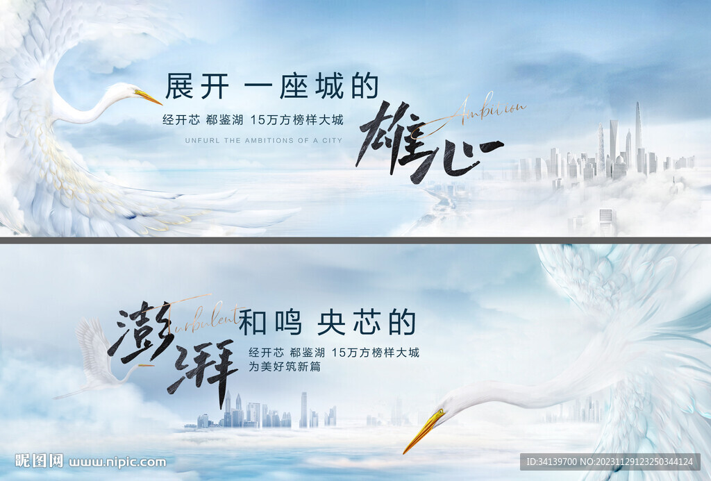 地產(chǎn) 主畫面