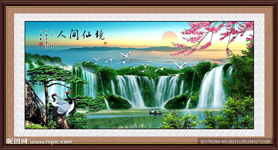 國畫風景畫