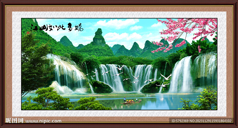 國(guó)畫流水生財(cái)山水畫