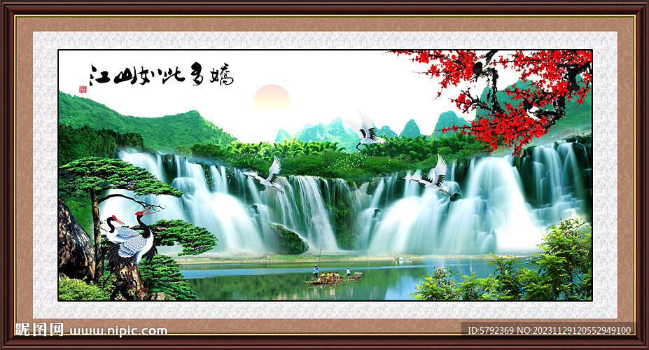 廬山瀑布 