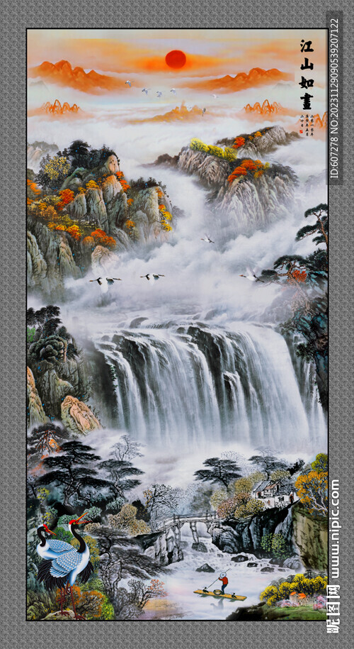 山水畫 