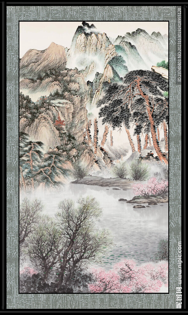 中堂畫山水 