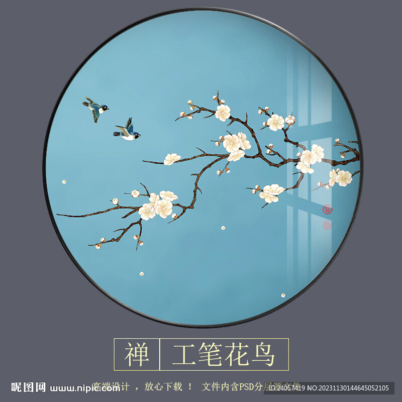 工筆花鳥手繪梅花