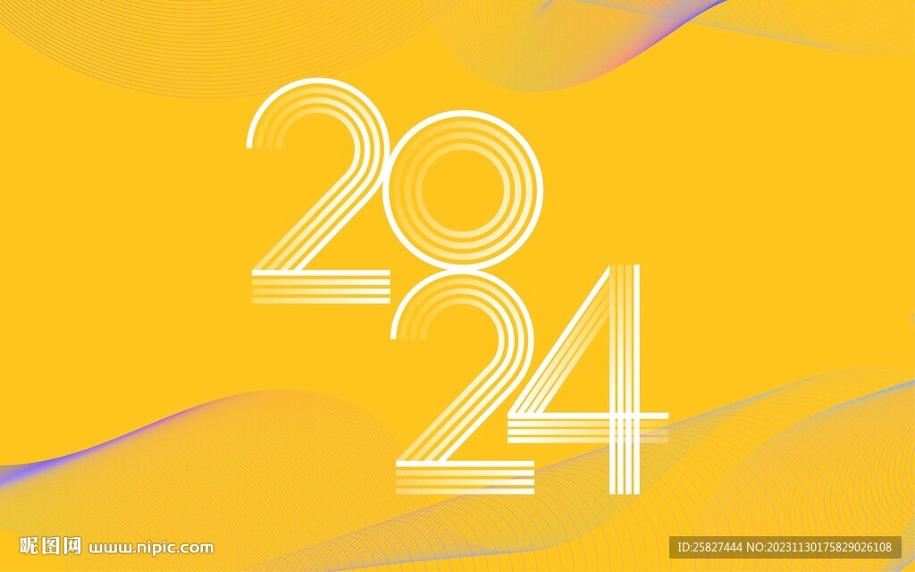 2024年日歷封面