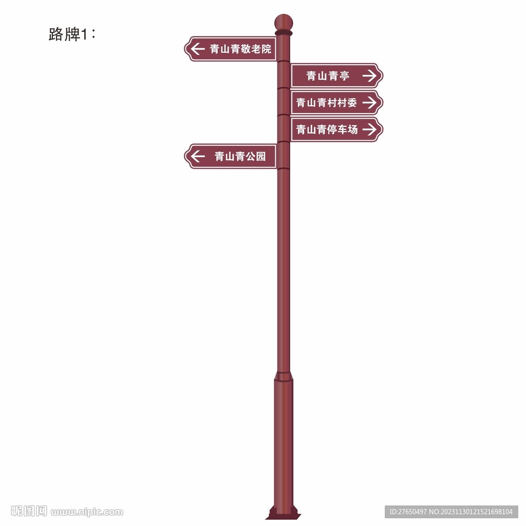 戶外指路牌導向牌指示牌標識標牌